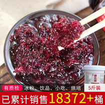 Sugar Rose Sauce 5kg Rose Rose Honey Edible Flower Jam Ice Powder Bake Ice Powder Bake Baking Cake Commercial