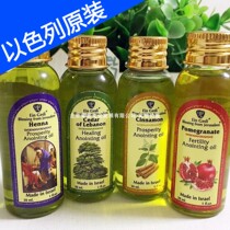 Spot Israeli Holy Anointing Oil Pomegranate Frankincense Myrrh Really Na Da Holy Prayer Anointing Oil Blessing Prayer 30ml