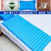 Ice mat summer cooling ice mattress ice mat household single double water mattress student dormitory water mat water bed