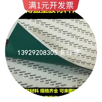 3M adhesive anti-static table pad self-adhesive rubber laboratory pad mobile phone maintenance work table pad table cloth surface rubber sheet