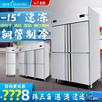Suiling freezer vertical commercial four-door refrigerated refrigerator double temperature six-door stainless steel kitchen fresh-keeping refrigerator