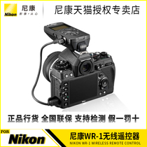 Nikon WR-1 wireless remote control D5 D4 D810 D7100 D5500 original wireless timing shutter cable