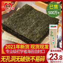Sushi Sea Tunic Tools Suit Complete of 50 pieces of 50 sheets made of purple vegetable materials Ingredients Vinegar for special home ready-to-eat