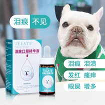 Taiwan TELATE Lacrimal Gland Essence French Doubi Bear to remove tear marks Cats and dogs Eye Cleansing Lacrimal Gland Care 20ml