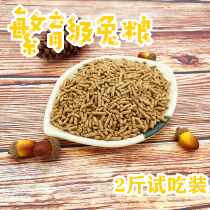 Tong Honest Rabbit Grain Pet Rabbit Feed Young Rabbit Feed Adult Rabbit Coeared Rabbit Dwarf Rabbit Grain 2 catfish for a test