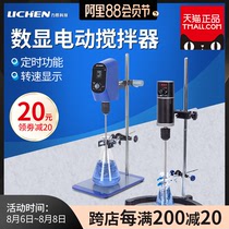 Lichen Technology laboratory electric mixer High-power constant-speed digital display cantilever mixer Overhead small