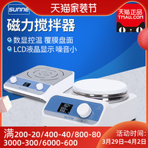 Shanghai Shangyi Magnetic Stirrer Laboratory number of display thermostatic heating magnetic mixer controlled temperature electric mixer