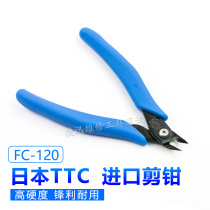 Japan TTC model water mouth cutting pliers 120mm imported from Japans Kakuda thin-blade bevel pliers FC-120