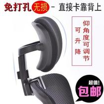 Office chair headrest Neck protection Ergonomic chair accessories Adjustable computer chair headrest free hole installation extension
