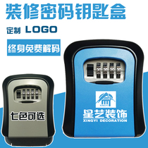 Home decoration company decoration password key box key box Wall-mounted cats eye key box box custom LOGO