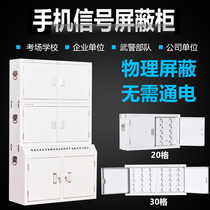Mobile phone signal shielding Cabinet Department examination room mobile phone storage cabinet Interphone storage cabinet