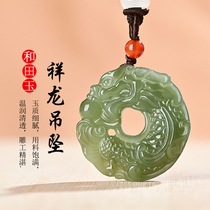 Hetian Jade Xianglong Ping buckle jade pendant personality Chinese style retro dragon-shaped carving jade men and women jade pendant