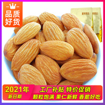 Batan Wood Kernel 500g Original Taste No Salt Flat Peach Rinbar Patawood Big Almond Nut Kernel Baked Yoghurt Bulk 5 Cati