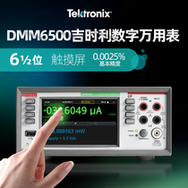 Tektronix DMM6500 DMM7510 Keithley 2110-220 2000E six-bit semi-desktop Digital Multimeter