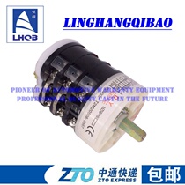 Tire removal machine tire picking machine accessories motor reverse forward and reverse conversion 16A switch