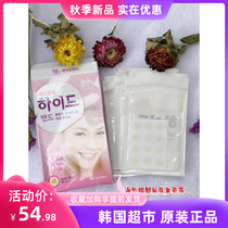 South Korea Band-Aid Invisible Sticker Makeup 12mm Waterproof and Bacteria 36 Stickers