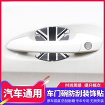 19 Volkswagen brand new Bora instrument panel film automatic gear central control display Road Code meter door bowl TPU film
