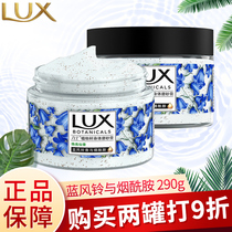 Lux Rex Scrub Body Froth Blue Wind Ching Nicotinamide Small Fragrant Can Long-lasting Incense Official Flagship Store