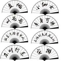 Bar Bundy fan shake sound net red Men and women inscription silk cloth folding fan custom ancient style diy Chinese style equipment