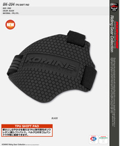 Motorcycle shift glue BK-204 gear gear gear pad gear mat non-slip insole protection upper shoe cover