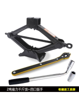 Jack small sedan car with vehicle 2 ton 3 ton Hand in hand kking gold top cross-country tool Automotive hydraulic vertical jack