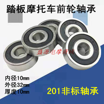Scooter front wheel bearing Electric vehicle motor bearing Non-standard 201 bearing Inner diameter 10mm Outer diameter 32mm