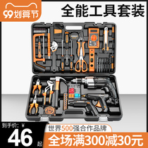 Comez household daily tools set multifunctional impact drill hardware electrician combination toolbox full set