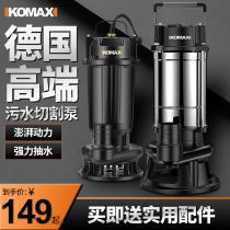 Pumping Water Pump Sump Pump High Lift Stroke Clear Water Pump Agricultural Irrigation Water Pump Domestic Submersible Pump Big Displacement Pump