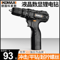 Comax flashlight to household impact drill Rechargeable electric screwdriver tool pistol electric drill Lithium battery hand drill