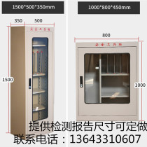 Power distribution room special equipment cabinet power safety tool cabinet intelligent dehumidification safety helmet cabinet thickening