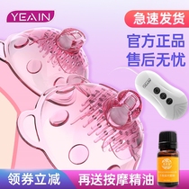 Breast massager variable increase Dafeng chest tune taste suction lick the teat nipple stimulation kneading climax female kitchenware