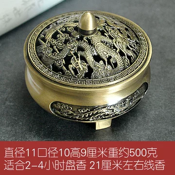 銅製 龍鳳暖手炉 香炉 室内檀香炉 香道具 装飾品 工芸品 置物 龙凤香炉-龙凤香炉促销价格、龙凤香炉品牌- 淘宝