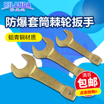 Explosion-proof percussion wrench Percussion opening wrench Percussion wrench Copper hand fork wrench 24-80mm