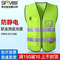 Anti-static reflective vest Power electrician safety vest China petroleum and petrochemical work clothes Electronic factory reflective clothing