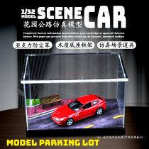 Simulation scene Model 1:32 car model parking lot Garden Road dust cover acrylic with light display box