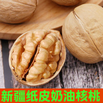 2020 new goods Xinjiang thin skin cooked walnuts spiced salt and pepper cream milk flavor bulk 5kg paper shell