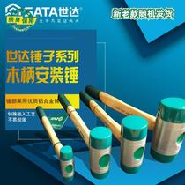 Hardware tools 22-60mm not rubber hammer interchangeable head hammer wooden handle mounting hammer 92501