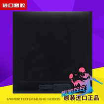 Nitaku Nittaku jammin table tennis anti-glue rubber sheet unpacked