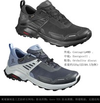 Sa waterproof GTX breathable mesh surface fine woven cross-country sports running shoes mountaineering hiking outdoor shoes soft soles