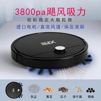 Yi Yan Qianxi same sweeping machine family with automatic sweeping mop suction ultra-thin lazy smart vacuum cleaner