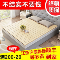 Solid Wood hard bed slatted bed rack row skeleton wooden strip folding waist protection Ridge mattress 1 8 meters 1 5 meters 1 2m customized