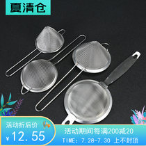 304 high quality stainless steel triangle filter filter mesh outlet bartender special cocktail filter