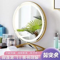 New new dressing table mirror Nordic tonic mirror led with lamp bench type desktop mirror Beauty Dorm Room Student Bath