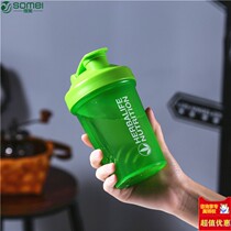 Amway shake cup Lai Shake cup Protein powder Nutritional Milkshake promotion portable shake cup Water cup Water cup custom