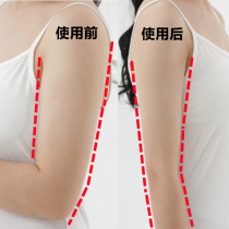 (Wei Ya recommended) female God butterfly arm paste model temperament buy 5 free 5-please dont buy
