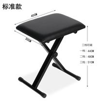 Electronic Bench Guzheng Stool Single Lift Thickened Piano Folding Stool Adult Children Practicing bench adjustable