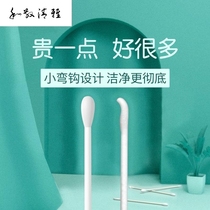 Baby cotton swab baby special ear Baby Baby Baby Newborn Baby Baby Baby Baby Baby newborn Ear Nose