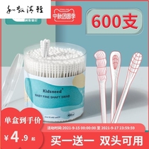 KD baby cotton swab Baby Special Baby Baby Baby Baby Baby Baby Baby Baby Baby Baby Baby Baby Baby Baby nose
