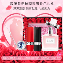 Tanabata limited Diomany lipstick big gift box set small sample lip glaze non-stick Cup moisturizing and lasting