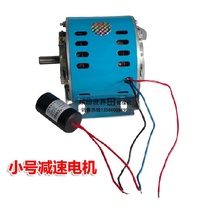 Rocking car motor swing machine root square motor children coin people swing car accessories Motor Motor Motor crown
